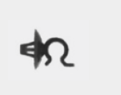 تصویر از خار ثابت میل نگهدارنده درب موتور 206