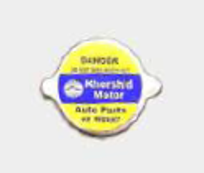 تصویر از درب رادیاتور پراید - استیل - خورشید